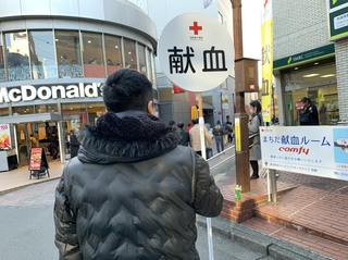 【町田献血ルームcomfy】献血呼びかけボランティア_17呼びかけ風景.jpeg